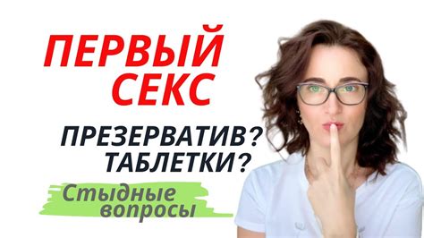 первый секс|В Первый Раз : Молодые 18+ Девушки Трахаются Впервые.